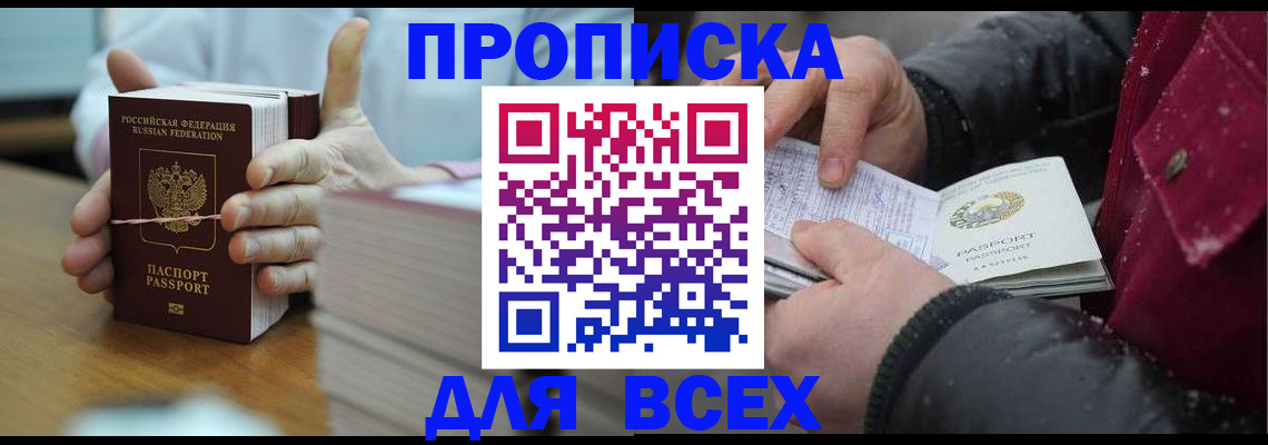 форма 3 в Городце